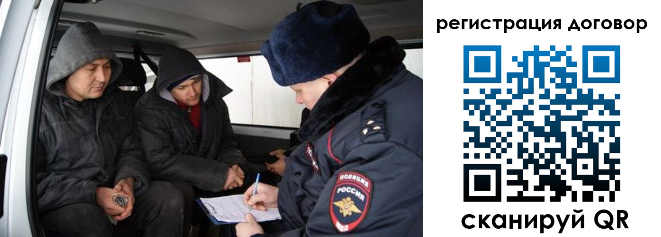 временная регистрация надежно в Ахтубинске