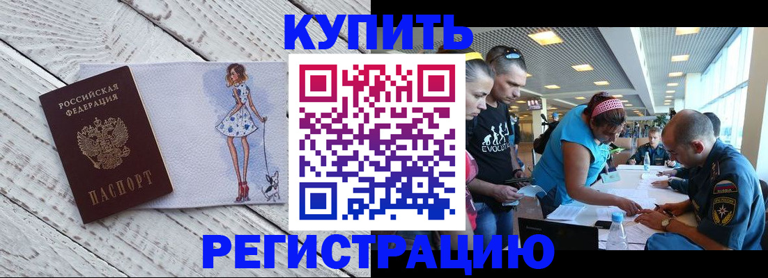 пропишу в квартире в Ахтубинске