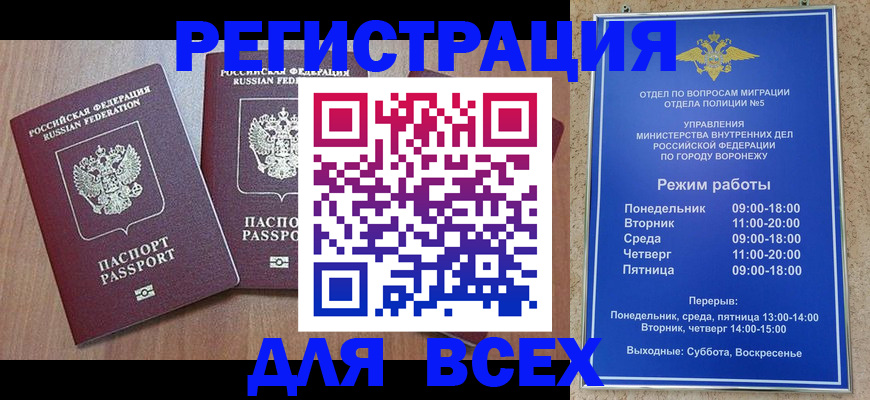 регистрация для дет. сада в Ахтубинске